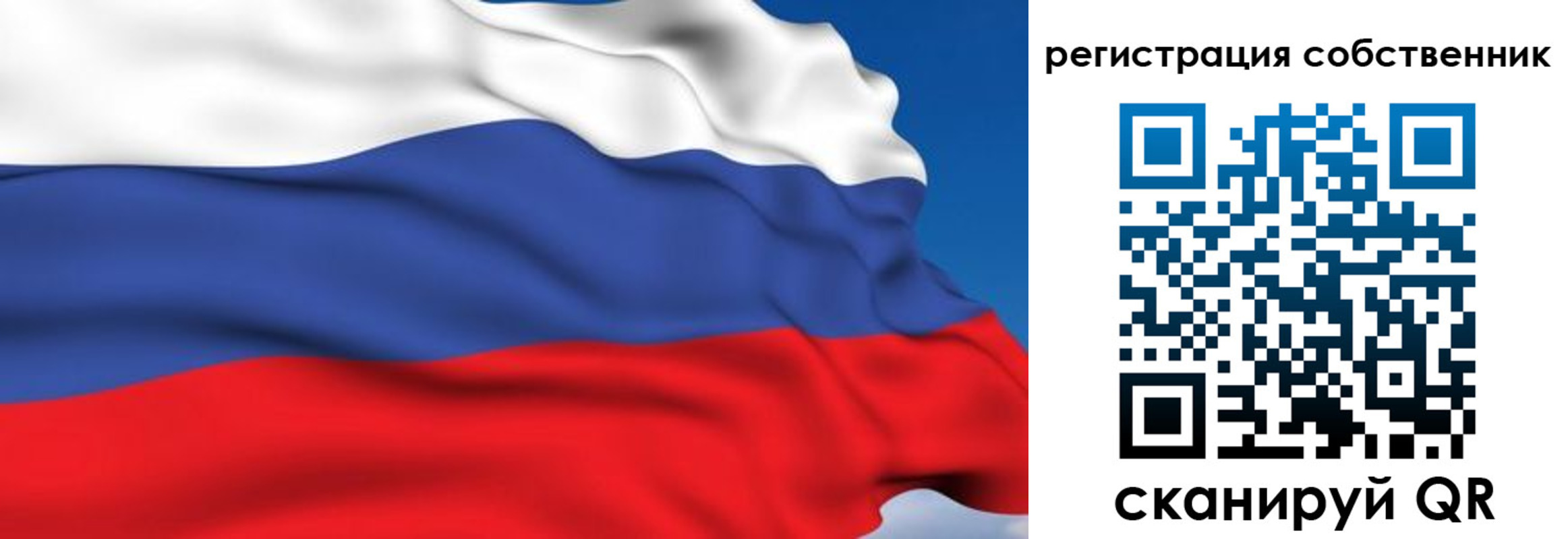временная регистрация законно в Новошахтинске
